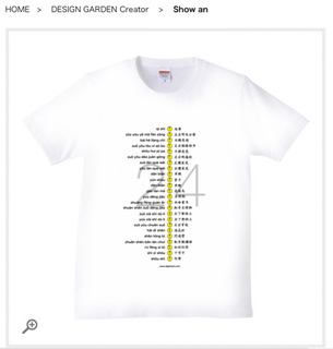 taijiquan_tshirts_02.jpg